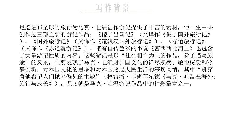 课件第5页