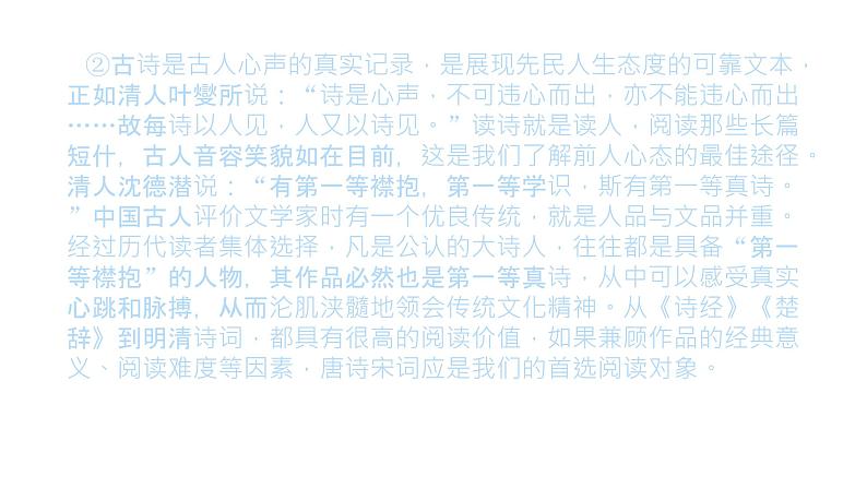 九上语文期中期末复习专题13_3议论文阅读考点例析答题技巧(学生版 答案版 ppt)04