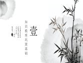 （精品）《馬說》課件PPT+教案+練習