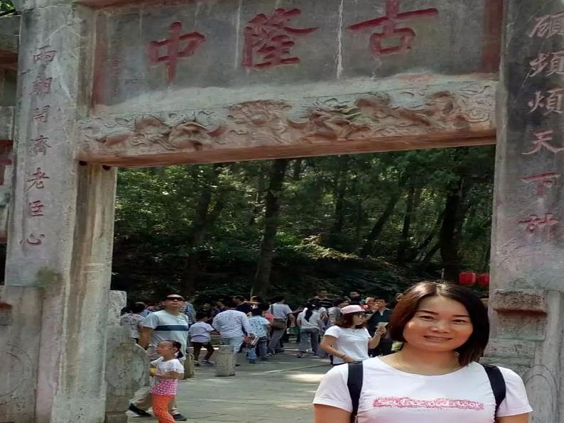 第15课《诫子书》课件（共39张PPT）  2021—2022学年部编版语文七年级上册第2页