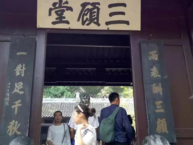 第15课《诫子书》课件（共39张PPT）  2021—2022学年部编版语文七年级上册第5页