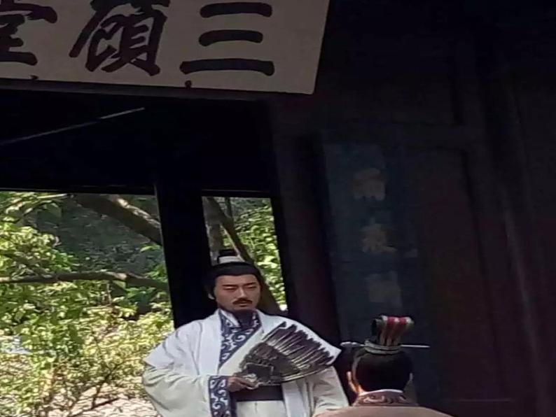 第15课《诫子书》课件（共39张PPT）  2021—2022学年部编版语文七年级上册第6页