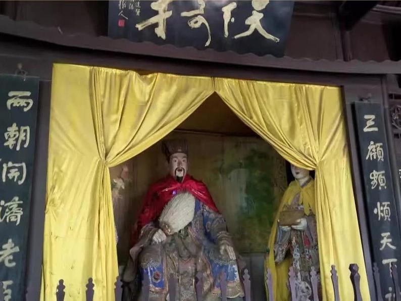 第15课《诫子书》课件（共39张PPT）  2021—2022学年部编版语文七年级上册第7页