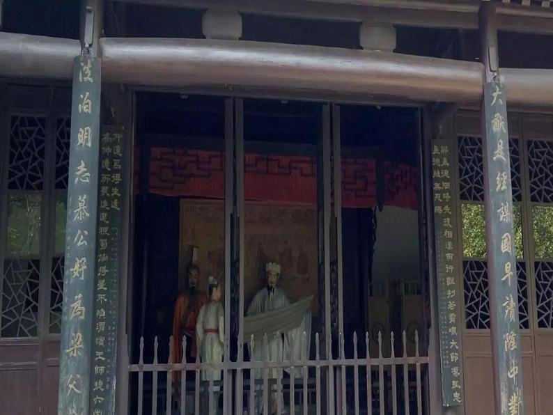 第15课《诫子书》课件（共39张PPT）  2021—2022学年部编版语文七年级上册第8页