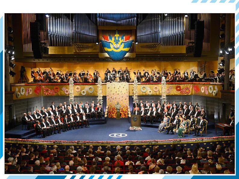 2021-2022学年度人教版八年级语文上册课件2 首届诺贝尔奖颁发02