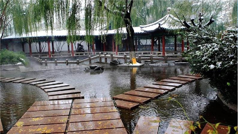 人教部编版七年级语文上册《2 济南的冬天》教学课件PPT优秀公开课第4页