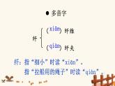 2021年初中语文 人教部编版 八年级上册 第五单元 20 蝉（课件）