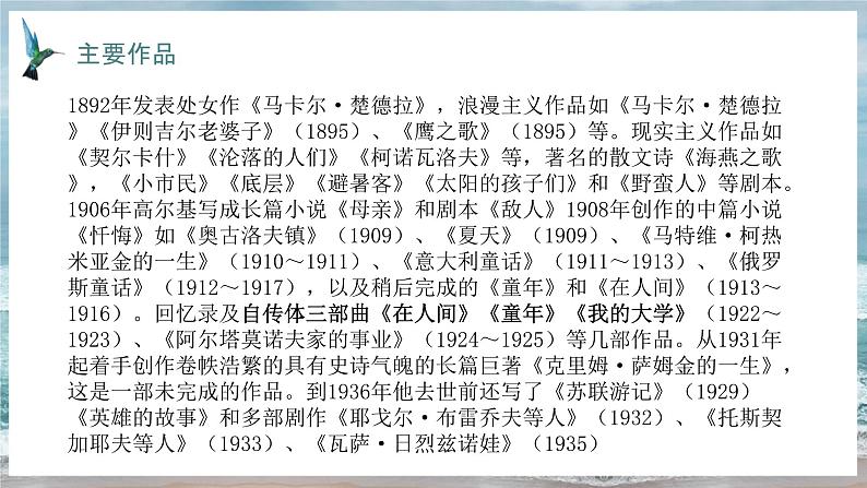 课件第4页