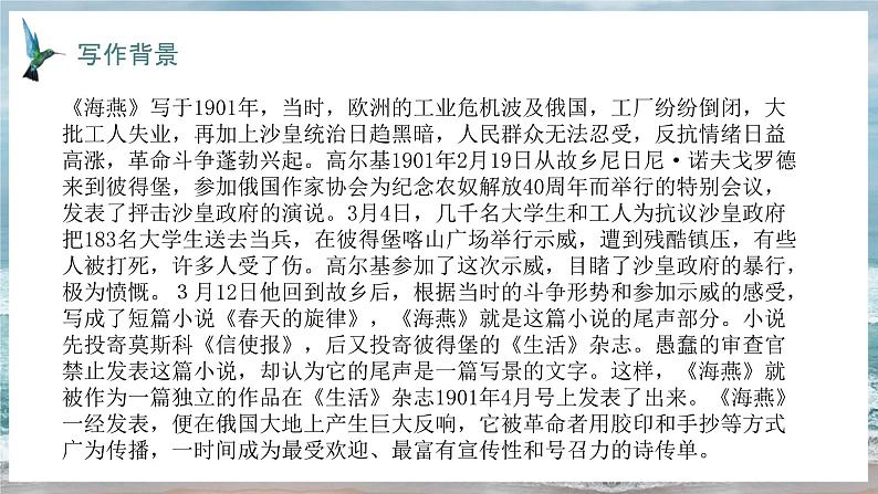 课件第5页