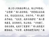 人教部编版语文九年级下册 写作 审题立意  课件+教案