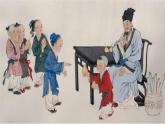人教部编版九年级语文上册《9 论教养》教学课件PPT