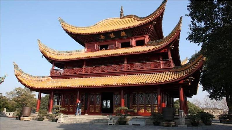 人教部编版九年级语文上册《11 岳阳楼记》探究教学课件PPT第2页