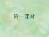 2020-2021学年部编版语文九年级下册《孔乙己》课件（54张PPT）