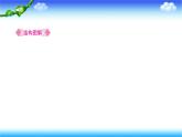 2020-2021学年部编版语文九年级下册 5《孔乙己 》习题课件（34张PPT）