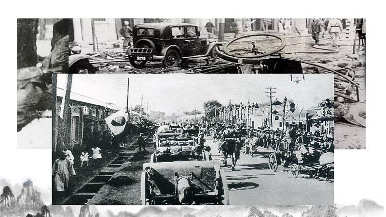 部编版语文七年级下册第8课《土地的誓言 》 课件+教学设计+同步练习07