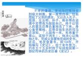 人教部编版九年级下册第22课 陈涉世家（课件+教案+练习+知识归纳+音频）