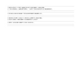 人教部编版九年级下册第三单元课外古诗词诵读同步练习课件PPT