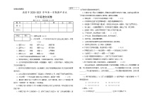 甘肃省酒泉市2021-2022学年七年级上学期期中语文试题（word版 含答案）