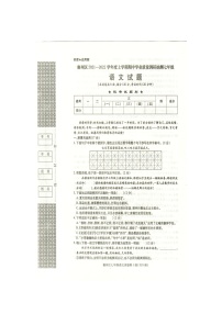 湖北省襄阳市襄州区2021-2022学年七年级上学期期中测试语文试题（word版 含答案）