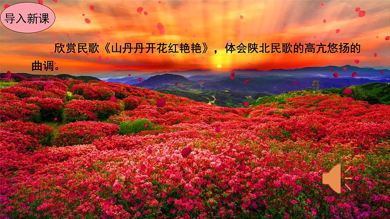 2 回延安第2页