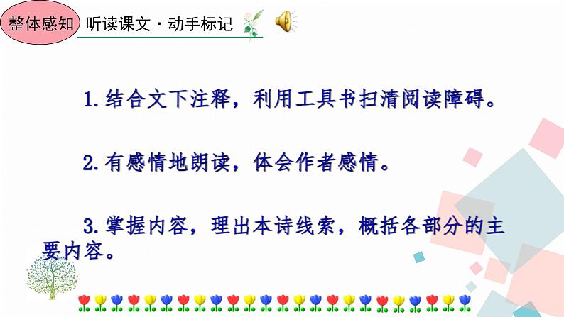 2 回延安第8页