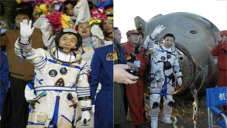 23《太空一日》（2课时课件：51张PPT+教案+导学案+同步检测+素材）04