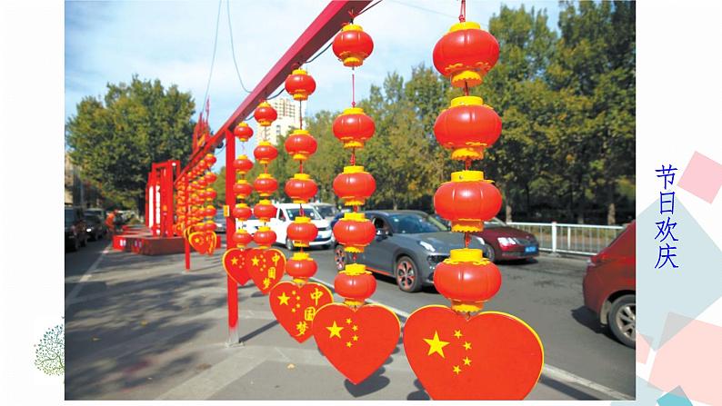 4 灯笼第3页