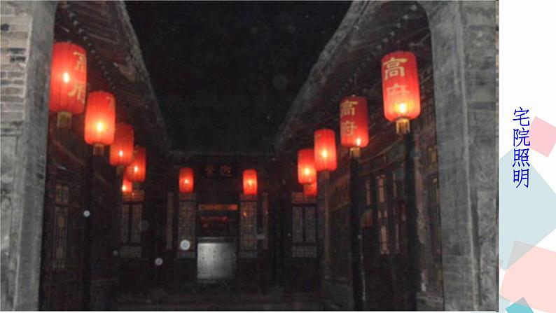 4 灯笼第5页