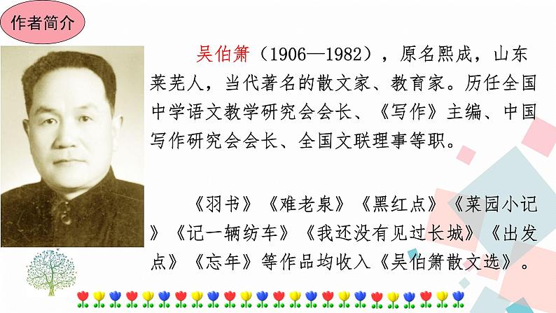 4 灯笼第8页