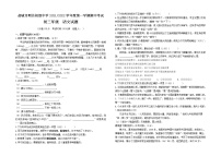 江苏省盐城市明达初级中学2021-2022学年九年级上学期期中考试语文试卷(有答案)