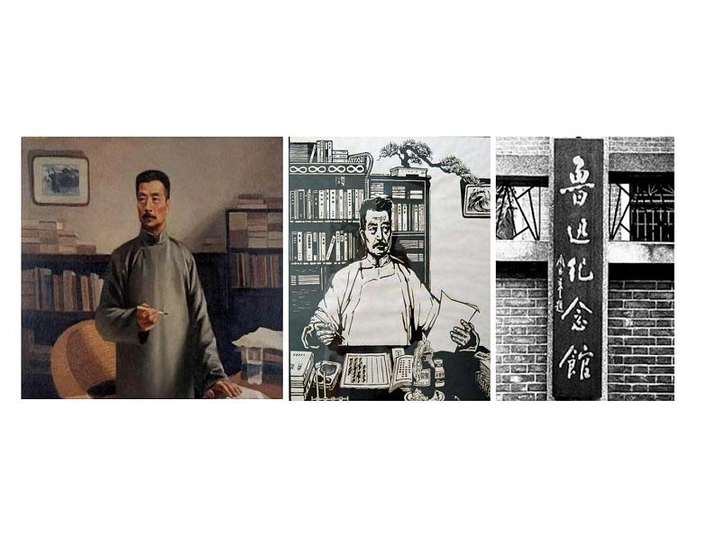 2021-2022学年度部编版七年级语文下册课件 3.回忆鲁迅先生（节选）第5页