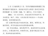 2021-2022学年度部编版七年级语文下册课件 写作   学习抒情