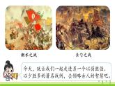 统编版语文九（下）第6单元 20《曹刿论战》课件PPT