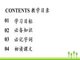统编版语文九（下）第6单元 20《曹刿论战》课件PPT