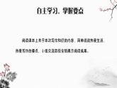 部编版七年级语文上册课件第一单元写作　热爱生活，热爱写作课件-