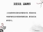 部编版七年级语文上册课件第一单元写作　热爱生活，热爱写作课件-