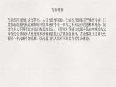《棗兒》課件PPT+教案+練習(xí)