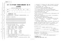 甘肃省平凉市庄浪县2021-2022学年九年级上学期期中考试语文试题