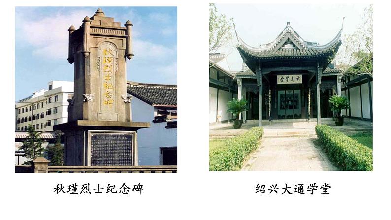 部编版九年级语文下册--《满江红》（小住京华）课件PPT03