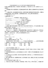 江苏省无锡市惠山区2021-2022学年九年级上学期期中考试语文试卷（word版 含答案）