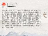 （精品）《陳涉世家》課件PPT+教案+練習