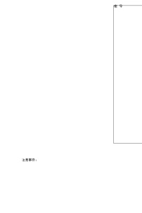 河南省郑州市管城回族区2020-2021学年七年级上学期期中联考语文试题（Word版，无答案）