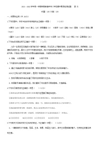 湖南长沙县泉塘中学2021-2022学年八年级上学期期中素质检测语文试题（无答案）