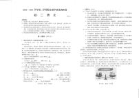 江苏省昆山、太仓、常熟、张家港市2020-2021学年第二学期八年级语文期末试卷（PDF版，无答案）