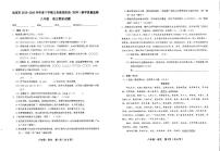 广东省汕尾市2019-2020学年第二学期八年级语文期末考试试题（扫描版，无答案）