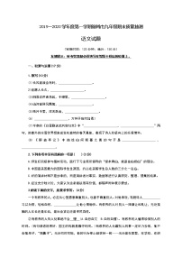 福建省福州市2020届九年级上学期期末质量抽测语文试题（含答案）