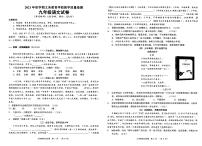 广西南宁市宾阳县2021-2022学年九年级上学期期中考试语文试题（无答案）