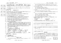 吉林省名校调研系列卷2021-2022学年第一学期七年级语文期中试卷（扫描版，含答案）