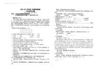 江苏省泰州市姜堰区2020-2021学年第二学期七年级语文第二次学情调查（图片版，无答案）练习题