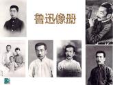人教部编版九年级语文下册5《孔乙己》（50页）修改课件PPT
